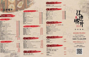Chinese Grill Master Brooklyn menu