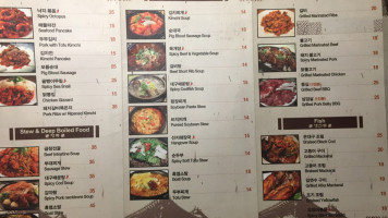 Jinmi Korean menu