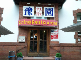 Yu-Garden Chinarestaurant outside