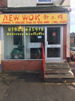 New Wok Chinese Takeaway food