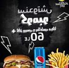 دجاج عماد Efc food