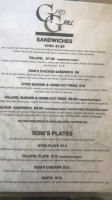 Roms Gyro Grill menu