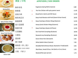 Grand View Szechuan Restaurant Ltd menu