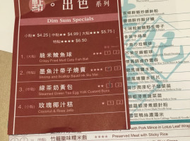 Forbidden City menu