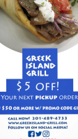 Greek Island Grill food