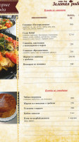 Zolotaya Rybka food