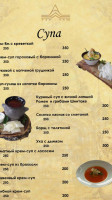 Гостинично развлекательный комплекс Тау Таш food