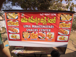 Umamaheshwara Tiffin Center food