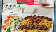 Lux Afghan Kebab food