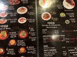Ham Ji Park menu