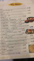 Myung Dong Tofu House menu