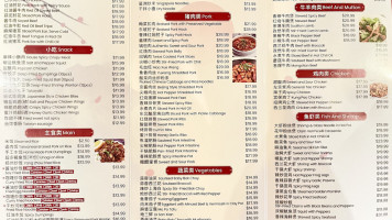 Asian Eatery Hui Lau Shan Xǔ Liú Shān menu
