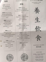 Kin Long menu