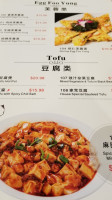 Da Tang Chinese Seafood food