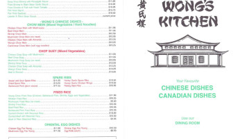 Wong's Kitchen inside