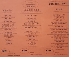 Lún Dūn Jiǔ Lóu London Chinese menu