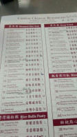 Canton Chinese inside