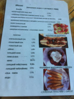 Alis Garten Cafe menu
