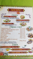 Vodohray P 'yets menu