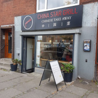 China Star Grill outside