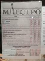 Maestro menu