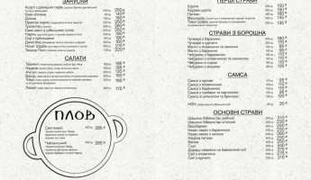 Plov Khochu Restoran menu