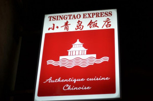 Tsingtao Express menu