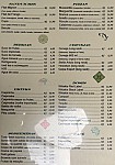 Aniello menu
