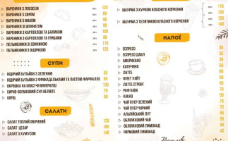 Vasylevi Pyrohy menu