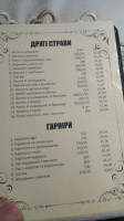 Smerekova Khata menu
