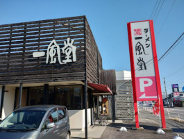 Ippudo Kariya-shop outside