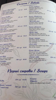 Шато Шафран menu