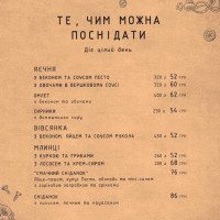 Tsapa menu