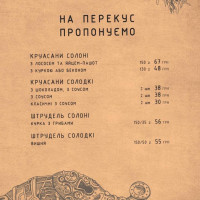 Tsapa menu