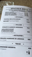 Kabanos menu
