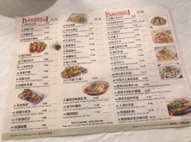 King Do Seafood Restaurant menu