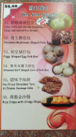 Magic Bowl Chinese Eatery menu