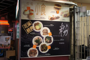 Hua Xi Noodle Specialist food