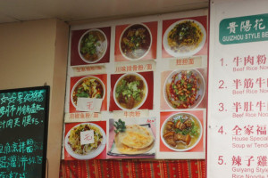 Hua Xi Noodle Specialist food
