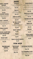 Boffo Gallery menu