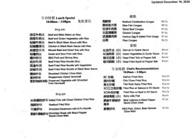 Kam Ding Seafood Restaurant menu
