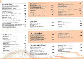 Nevahomistʹ menu