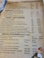 Huliai Pole menu