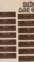 Gokudo Shabu Shabu Hot Pot-burnaby menu