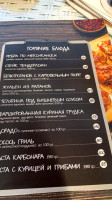 Chayka menu