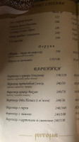 Bilyi Dvoryk menu