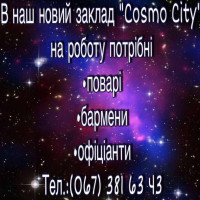 Cosmo-city food