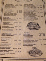 Лавінія menu