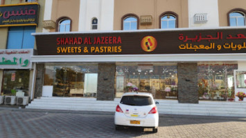 Shahad Al Jazeera Sweets Pastries outside