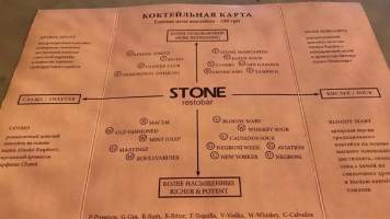 Stone menu